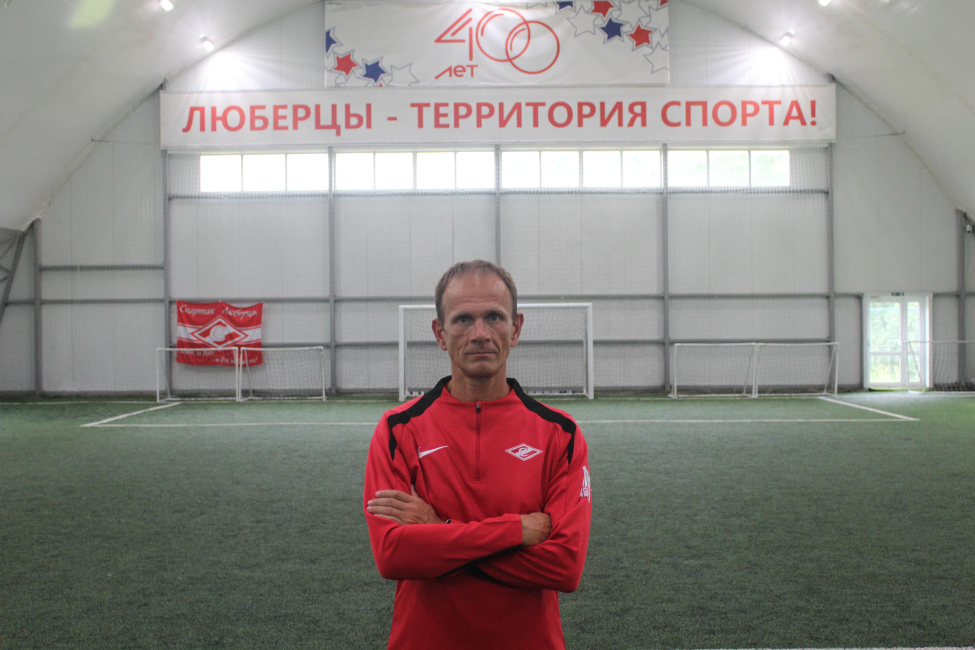 Алексей Вячеславович Аносов